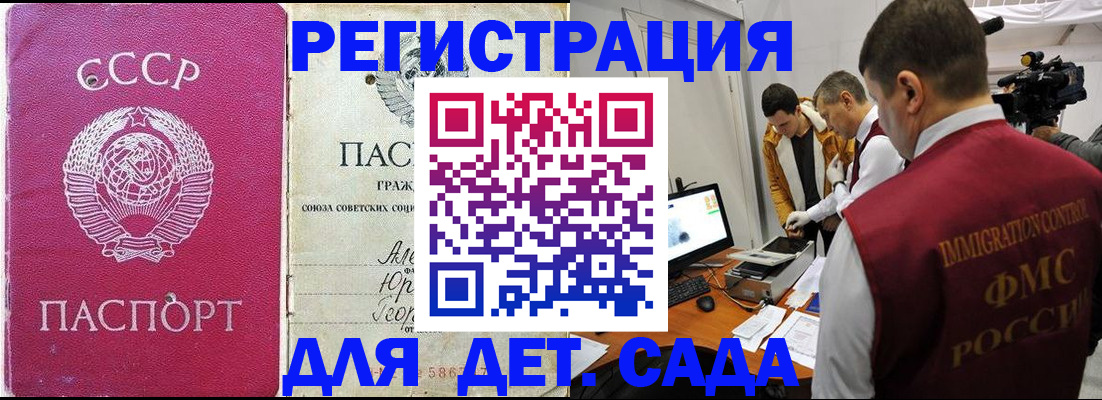 временная регистрация госуслуги в Дубне